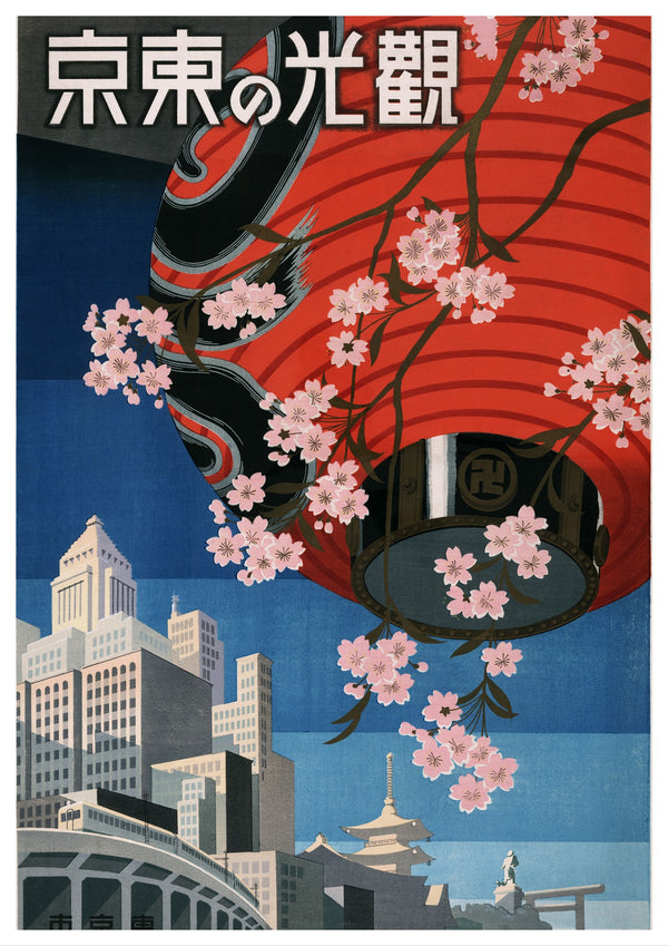 Póster de viaje Japón | Ven a Tokio | Arte japonés | japonés | cartel total