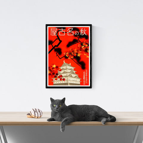 Póster de viaje vintage Japón | Arte japonés | Japonés | cartel total