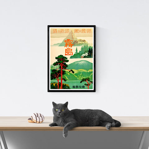 Póster de viaje vintage Japón | Arte japonés | Japonés | cartel total