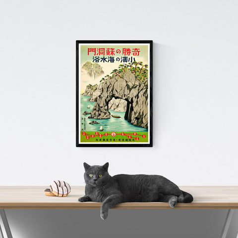 Póster de viaje Japón | Arte japonés | Japonés | cartel total