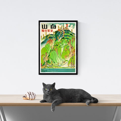 Póster de viaje Japón | Arte japonés | Japonés | cartel total