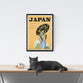 Vintage Travel Poster Japan | Nippon Art | Japanese | Totalposter